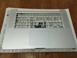 Apple MacBook Pro 15インチ Late 2013 パームレスト