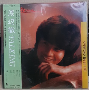 *USED Watanabe Toru [TALKING] record LP with belt *