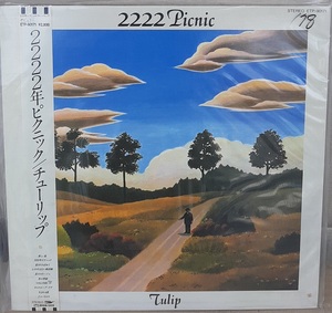 ☆USED チューリップ 「2222年ピクニック」 レコード LP 帯付☆