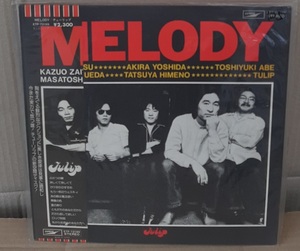 ☆USED チューリップ 「MELODY」 レコード LP　帯付☆