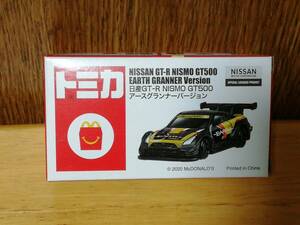 ハッピーセット トミカ　日産 GT-R NISMO GT500 アースグランナーバージョン　未使用　未開封品