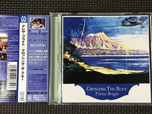 テレサ・ブライト Teresa Bright CROSSING THE BLUE　