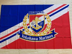 横浜マリノス　応援旗　当時物　100cm×150cm 特大　旗　NISSAN F.C. 応援 Jリーグ　特大　サッカー