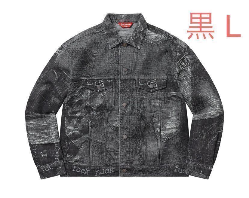 Yahoo!オークション -「supreme trucker jacket」(シュプリーム) (し