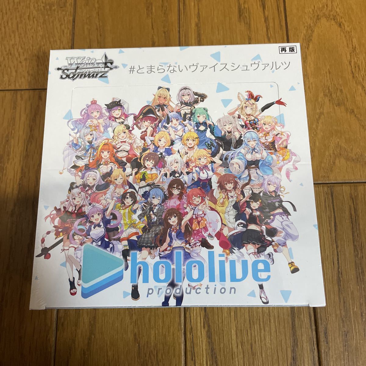 ヴァイスシュヴァルツ 未開封BOXの値段と価格推移は?|98件の売買情報 ヴァイスシュヴァルツ 未開封BOXの値段と価格推移は?|98件の売買情報