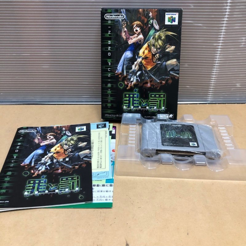 ヤフオク! -「罪と罰 地球の継承者」(NINTENDO 64) (テレビゲーム)の