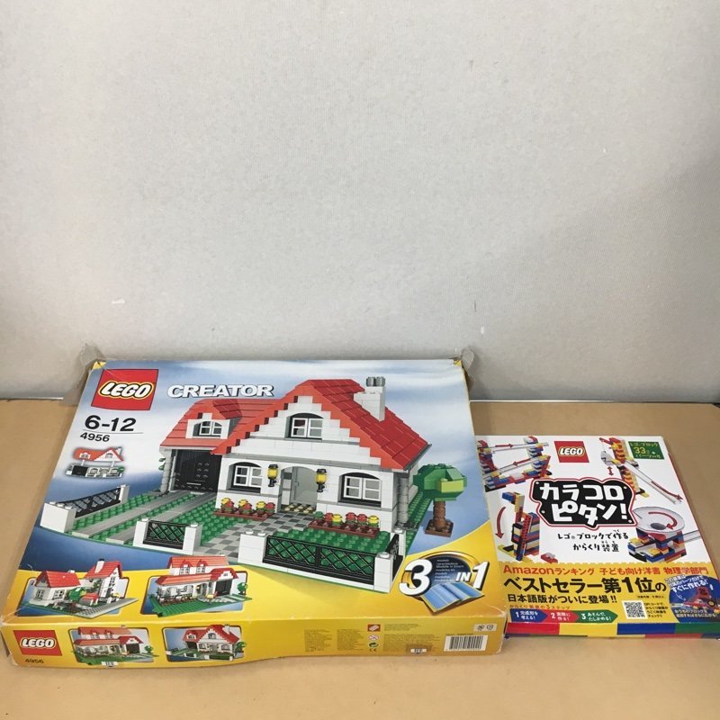 230518PT370074 【ジャンク品】LEGO レゴ 4956 / 8401