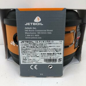 230517SK270438【未開封】mont-bell モンベル JETBOIL ジェットボイル 1.5L クッキングポット の画像4