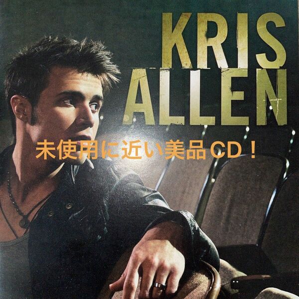 【更にお値下げしました！】クリスアレン　KRIS ALLEN 輸入盤CD 2009発表アルバム　未使用に近い良好品