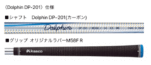 新品■キャスコ■2020.2■ドルフィン ウェッジ■DW-120G■セミグースネック■ウエッジ１本■64.0■DOLPHIN DP-201 カーボン■WEDGE■_画像8