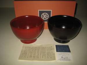 たち吉　根来・あけぼの　合鹿碗　(塗物）箱付　961-0766 山中漆器　汁碗　