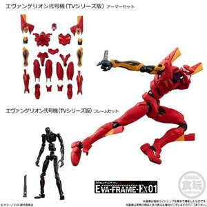 EVA-FRAME-EX：新世紀エヴァンゲリオン 「エヴァンゲリオン弐号機（TVシリーズ版）」アーマー+フレームセット ／ バンダイ