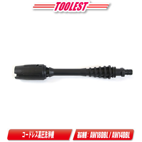 HiKOKI AW14DBL (LJC) オークション比較 - 価格.com