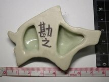 陶器や木彫 金属製等 帯留 まとめて5点セット レタ-パックプラス可 0905U4G_画像9