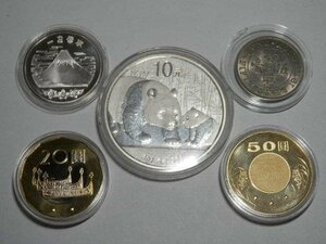 2011年 10元 パンダ銀貨 一衣帯水 1979年 中華民国 50元 20元 2010年レターパックライト可 0518V6G