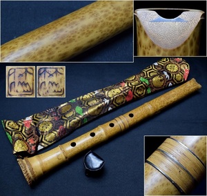  кото старый . сякухати первоклассный труба . лен бамбук [ шар . бамбук .* 2 печать ] серебряный sanshin ротанг шт 2..1 сяку 6 размер труба пакет * колпак есть времена традиционные японские музыкальные инструменты 
