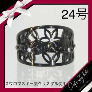 （1172）24号 ブラック繊細デザインフラワーステンレスリング　指輪　スワロフスキー製クリスタル使