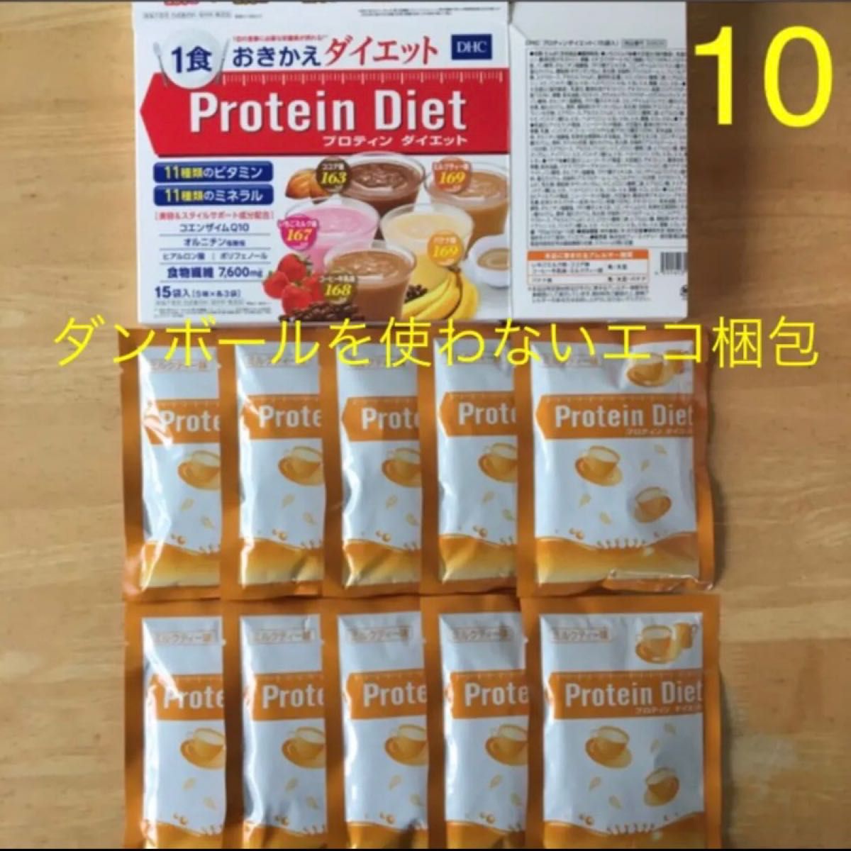 有名人芸能人】 ミルクティー86袋 DHC プロテインダイエット