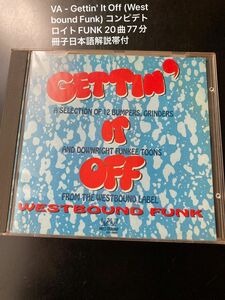 VA - Gettin' It Off (Westbound Funk) コンピデトロイトFUNK 20曲77分冊子日本語解説帯付