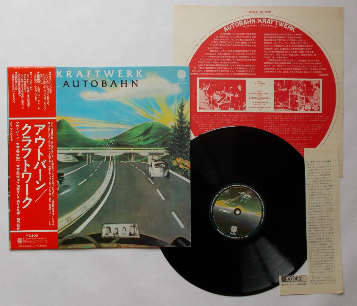 2023年最新】ヤフオク! -クラフトワーク レコードの中古品・新品・未