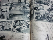 オートスポーツNo.365 1983 3-1 AUTO SPORT 星野一義 ハヤシ412F フェラーリ126C改 F1 RJ1800ターボ ロータス C・チャップマン 絶版希少本_画像6