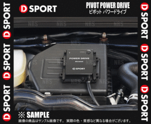 D-SPORT ディースポーツ POWER DRIVE パワードライブ PDX-D1 MOVE （ムーヴ/カスタム） LA150S/LA160S KF-VET 14/9～20/8 (89561-E240