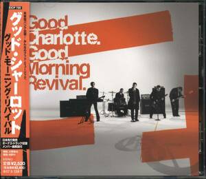 GOOD CHARLOTTE★Good Morning Revival [グッド シャーロット]