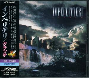 IMPELLITTERI★Crunch [インペリテリ,ロブ ロック,エド ロス]