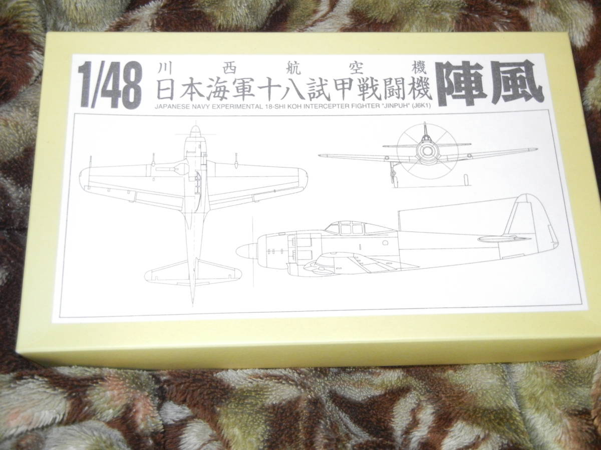 2023年最新】ヤフオク! -レジンキット 1／48の中古品・新品・未使用品一覧