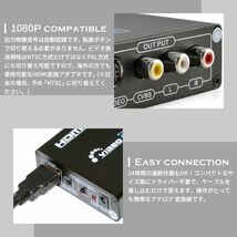 進化版HDMI to 3RCA AV/S-Video HDMI to コンポジット/S端子 変換器 Composite hdmi変換_画像4