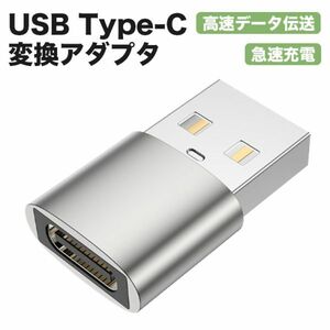 2個セットUSB Type C (メス) to USB 3.0 (オス) 変換アダプタ USB3.1 10Gbps 高速データ伝送