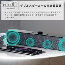 PCスピーカー サラウンド 臨場感 サウンドバー 大音量 Bluetooth5.0 ステレオ 重低音 10W 充電_画像4