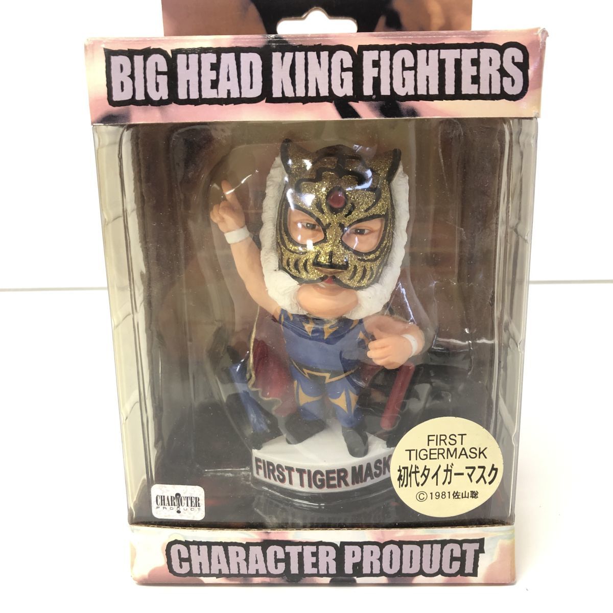 ヤフオク! -「初代タイガーマスク マスク」(フィギュア) の落札相場