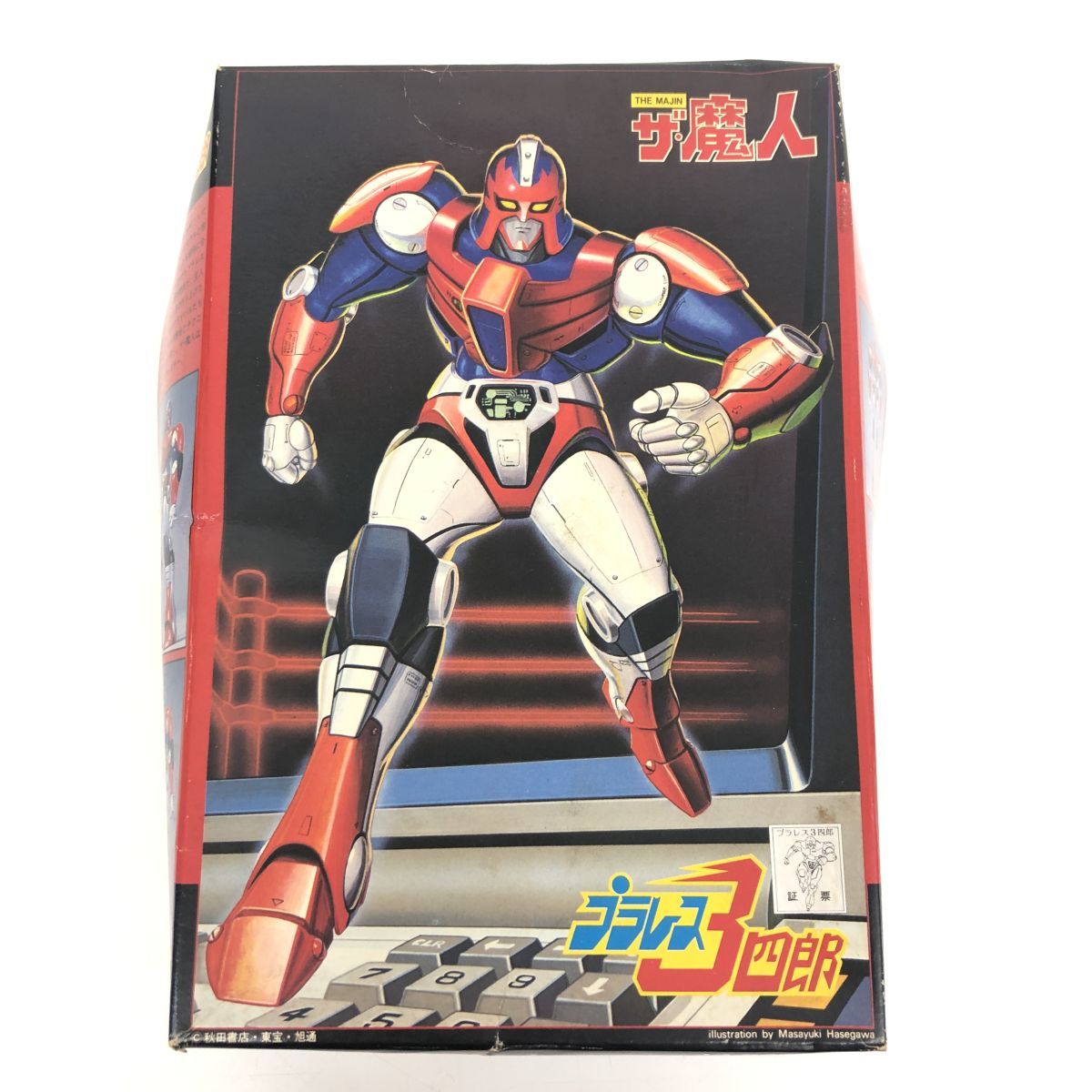 ヤフオク! -「プラレス3四郎」(プラモデル) の落札相場・落札価格