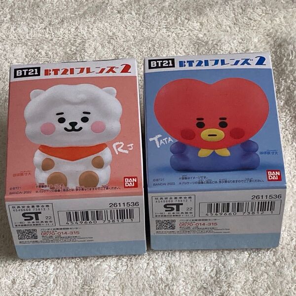 (新品未開封) BT21フレンズ2 TATA RJ JIN V
