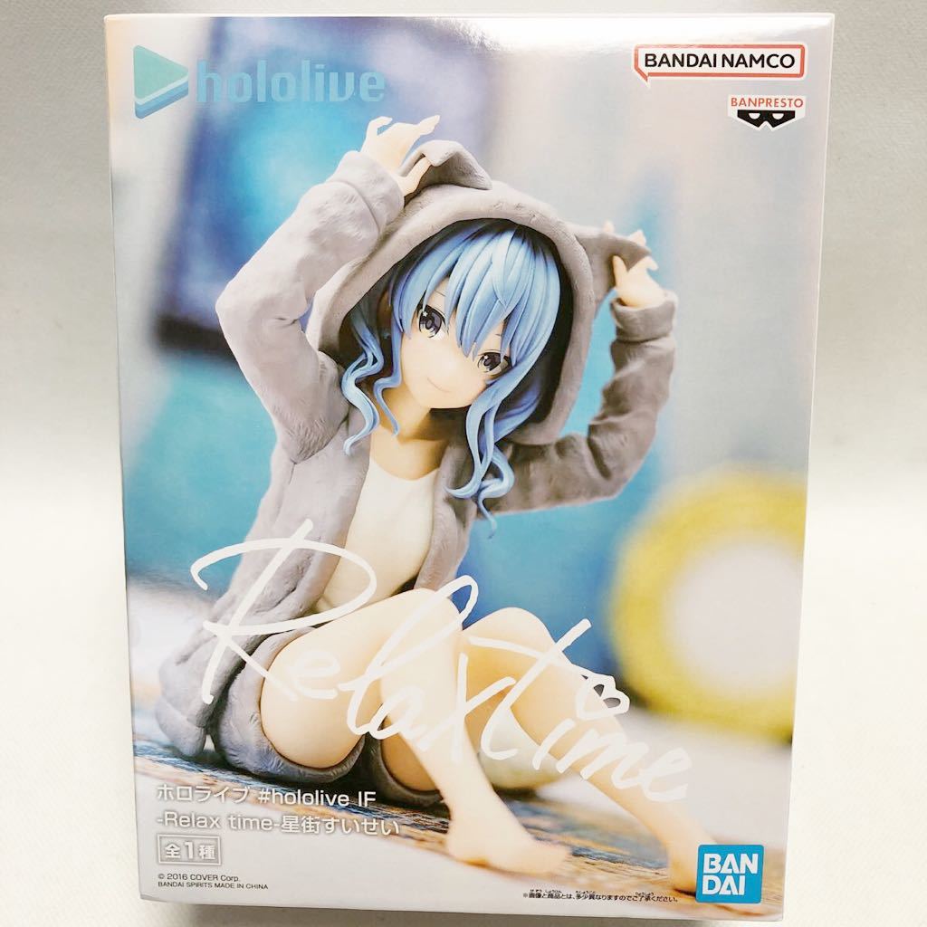 早い者勝ち ホロライブ フィギュア 星街すいせい まとめ売り コミック