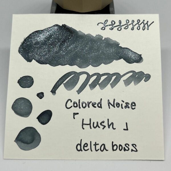 ギフショナリーデルタdelta boss『Hush』5ml ラメ入りインク