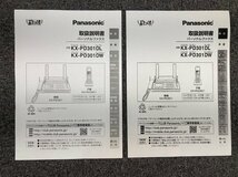 左が原稿、右がコピー結果になります。