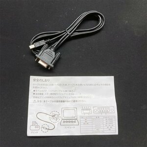 現状渡し品 miniUSB→RS232C 変換ケーブル ★ 汎用品 miniUSB(オス) RS232C(オス) #644-K