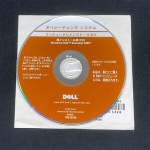 Windows Vista 32bit版 再インストール用DVD ★ Windows Vista Business 32Bit 中古品 複数出品 送料185円 #658-K
