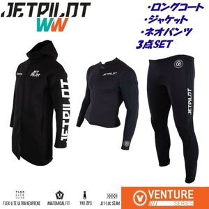 ジェットパイロット 送料無料 3点セット ベンチャー コート ジャケット ネオパンツ JA21164 JAJA22158 JA21153 ブラック/ブラック XLS