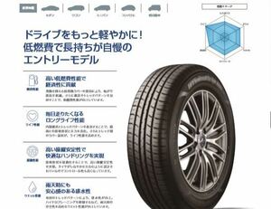 ◎2023年製 EfficientGrip ECO EG01 165/70R14 81S 長持ち/低燃費 1本価格! 4本送料込みで18,800円～