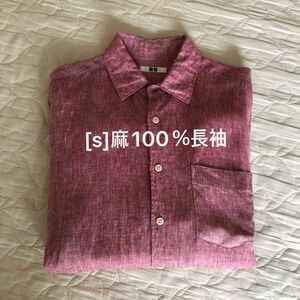 [美品]lリネン100% 長袖シャツ春夏