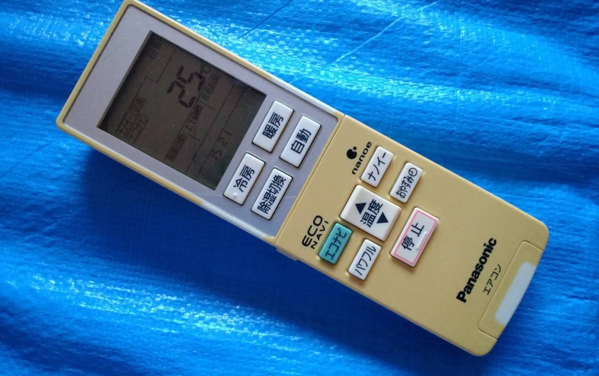 値下げ! パナソニック エアコン 6畳 リモコン取説付 使用少 美品 喫煙