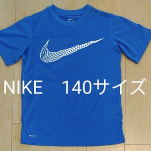 NIKE　 140サイズ　ナイキ　 半袖Tシャツ　 吸汗速乾　ドライフィット　 Tシャツ　 半袖　 s