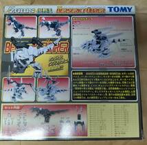 正規品 トミー ゾイド 可動王 KZ-02 バーサークフューラー ティラノサウルス 型 新品 フィギュア TOMY ZOIDS BERSERK FUHRER Figure TOY_画像2