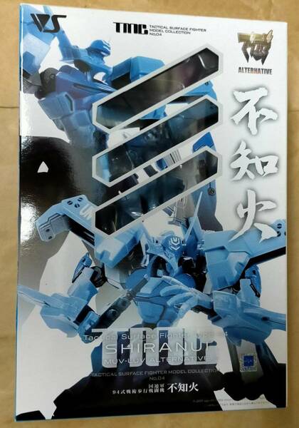 ボークス TMC 04 マブラヴ オルタネイティヴ 94式 不知火 新品 御剣冥夜 マブラブ Volks A3 Muv-Luv Alternative TYPE 94 Shiranui figure