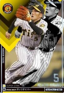  Owners League 08 super Star SS flat .. one Hanshin Tigers 