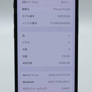 Apple iPhone12 mini 128GB Black A2398 MGDJ3J/A バッテリ80% ■SIMフリー★Joshin2932【1円開始・送料無料】の画像3