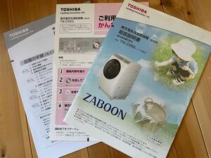 TOSHIBA 電気洗濯乾燥機 TW-Z390L 取扱説明書
